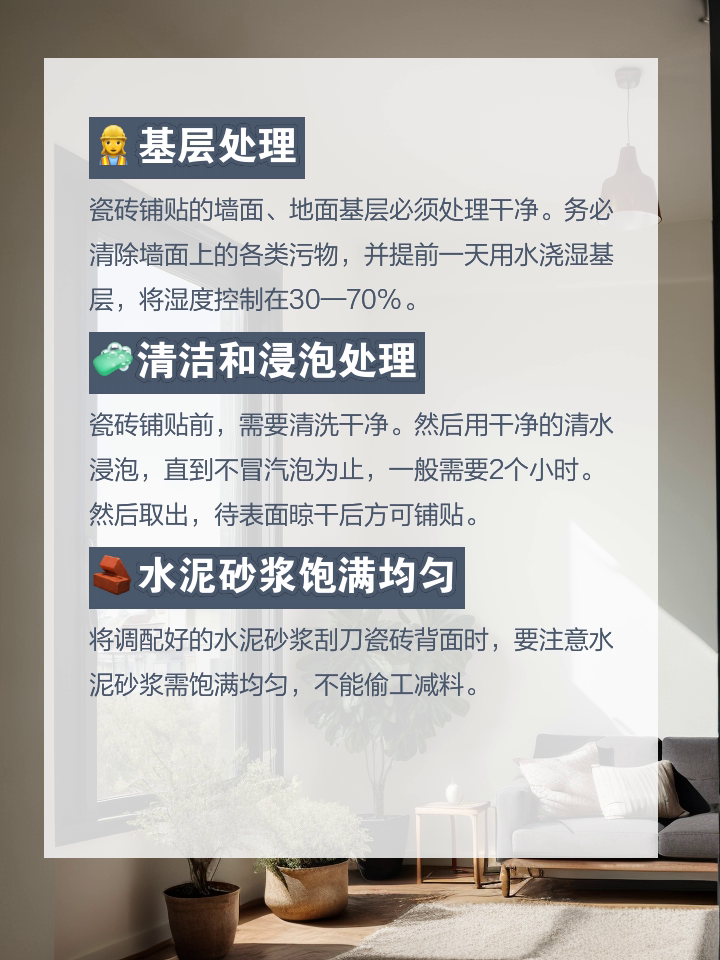 瓷砖地面空鼓怎么处理方法视频教程全集(瓷砖地面空鼓怎么处理方法视频教程全集图片) 瓷砖地面空鼓怎么处理方法视频教程全集(瓷砖地面空鼓怎么处理方法视频教程全集图片)