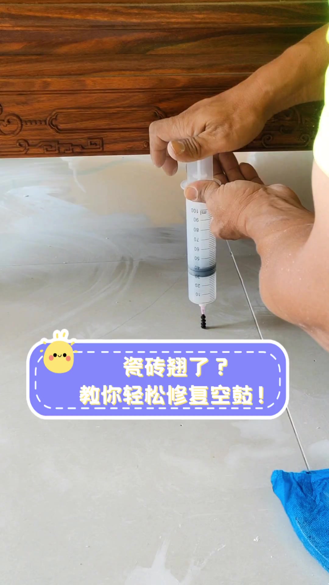 瓷砖地面空鼓补救方法图片(瓷砖地面空鼓补救方法图片视频) 瓷砖地面空鼓补救方法图片(瓷砖地面空鼓补救方法图片视频)