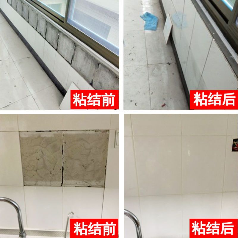 瓷砖空鼓胶管用吗有毒吗(瓷砖空鼓专用胶哪个品牌好) 瓷砖空鼓胶管用吗有毒吗(瓷砖空鼓专用胶哪个品牌好)