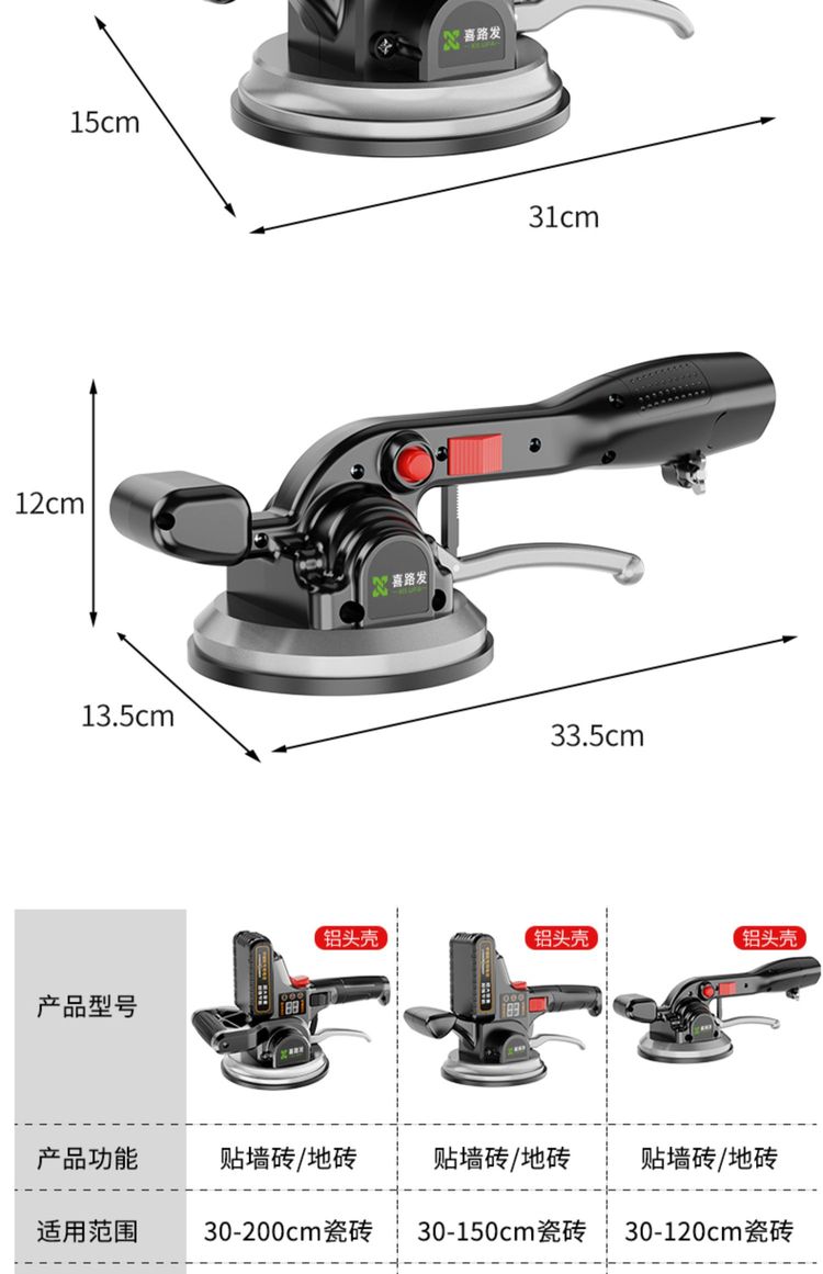 地砖找平器多久可以拿(地砖找平器多久可以拿下来) 地砖找平器多久可以拿(地砖找平器多久可以拿下来)