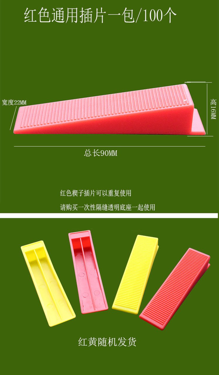 地砖找平器多久可以拿(地砖找平器多久可以拿下来) 地砖找平器多久可以拿(地砖找平器多久可以拿下来)